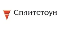 Сплистоун